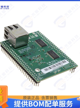MODM7AE70-100IR集成电路IC MOD CORTEX-M7 300MHZ 8MB