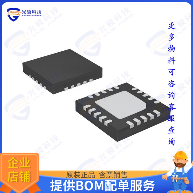 F1763NBGI 射频元件IC DPD MIXER BICMOS VFQFPN