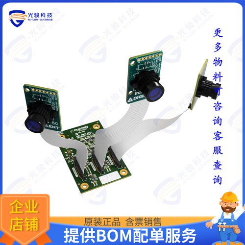 SZG-MIPI-8320集成电路Triple CSI-2 MIPI module