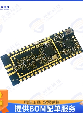 GAMMA-915R-SO 射频元件RF TXRX MOD ISM小于1GHZ TH