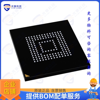 EMMC128-TY29-5B111集成电路IC FLASH 1TBIT EMMC 153WFBGA