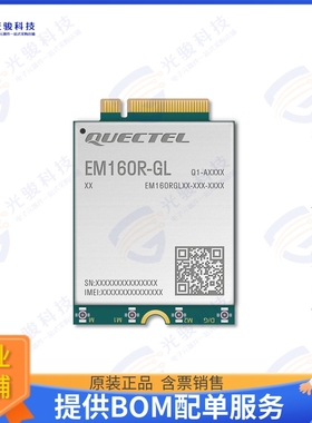 EM160RGLAU-M21-SGADA 射频元件RF TXRX MOD CEL/NAV CARD