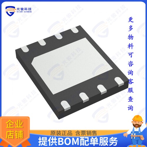 W25Q256JWPIM集成电路IC FLASH 256MBIT SPI/QUAD 8WSON
