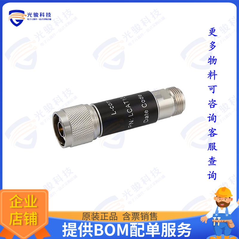 LCAT1004-08 射频元件DC-6GHZ 2W RF FIXED ATTENUATOR 8