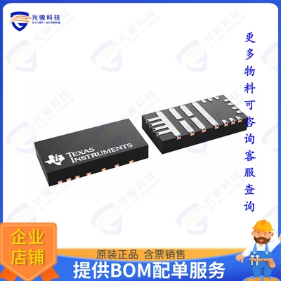 DRV8244SQRYJRQ1集成电路AUTOMOTIVE 40-V, 21-A H-BRIDGE D