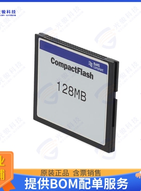 MEM-C6K-CPTFL128M-C集成电路Cisco MEM-C6K-CPTFL128M Compatib