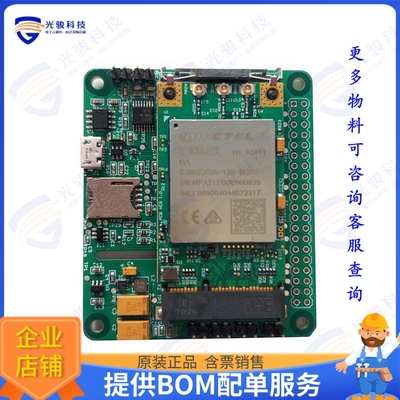 EG95EXMPCIEHATR10 射频元件RF TXRX MOD CELLULARCARD EDGE