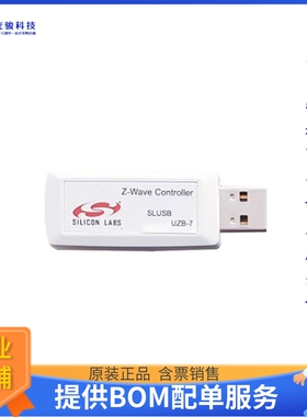 射频无线开发板SLUSB001A《Z-WAVE 700 UZB-7 USB STICK》