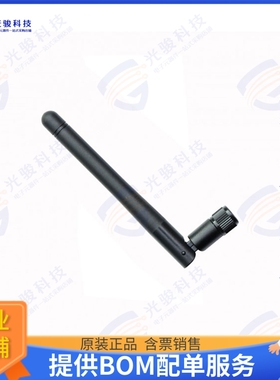 W1076 射频元件ANT EXT 430-435MHZ SMA MALE