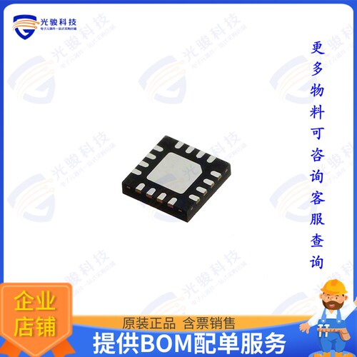 NPA1003QA 射频元件IC RF AMP GPS 20MHZ-1.5GHZ 16QFN