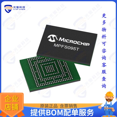 MPFS095TS-FCSG325I集成电路IC SOC RISC-V 325LFBGA