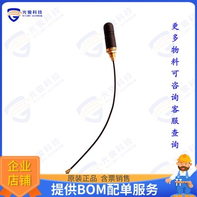 TANGO30/0.1M/IPEX/S/S/35射频元件2.4GHZ 10.5MM HEIGHT X 19MM