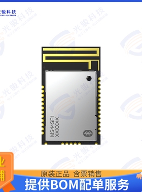 MS44SF1-1Y20AIR 射频元件RF nRF52820 BLUETOOTH WIRELSS MO