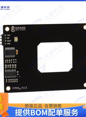 28440 射频元件RFID READER R/W 125KHZ MODULE