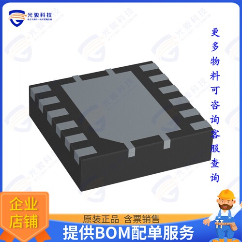 R1271L501A-TR-K集成电路IC REG BUCK 5V 1A 12DFN