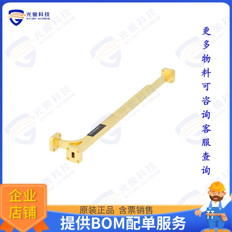 PE-W28CP003-10 射频元件WR-28 Waveguide 10 dB Broadwall