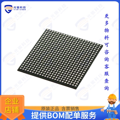 5CGXFC7C6U19I7N集成电路IC FPGA 240 I/O 484UBGA