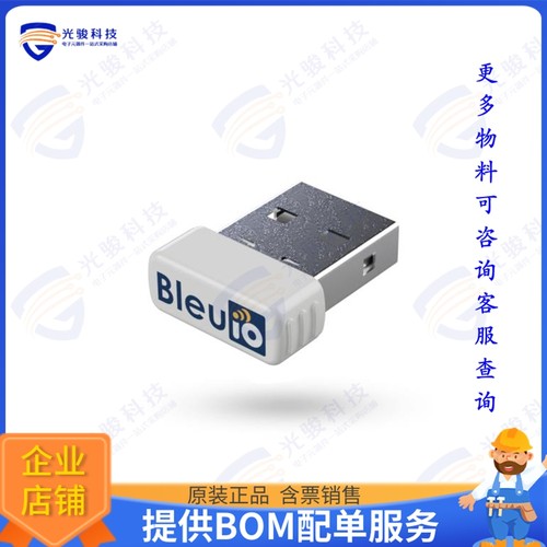 SSD005/4-V2W 射频元件BLUETOOTH 5 LOW ENERGY USB DONGL
