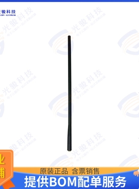 HG905RDR-RSP 射频元件ANTRUBBER DUCK 900MHZ 5DBI