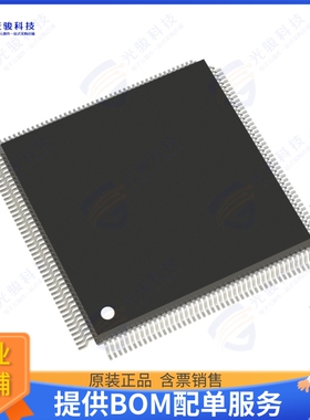 S32K358GHT1MPCST集成电路S32K MCU M7 240MHZ 8MB HSE-B 172
