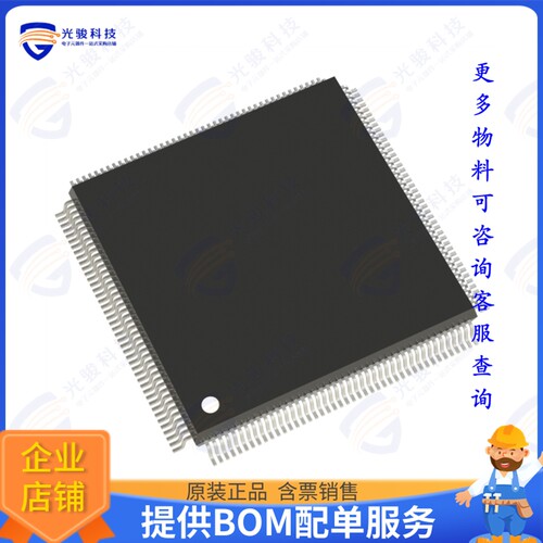 S32K358GHT1MPCST集成电路S32K MCU M7 240MHZ 8MB HSE-B 172