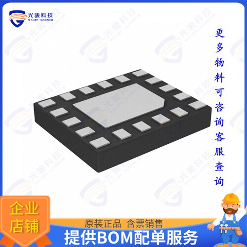 TUSB542RWQR集成电路IC REDRIVER USB 3.0 18X2QFN