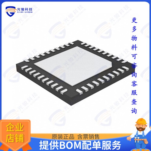 MP6536DU-LF-Z集成电路IC HALF BRIDGE DRIVER 5.5A 40QFN