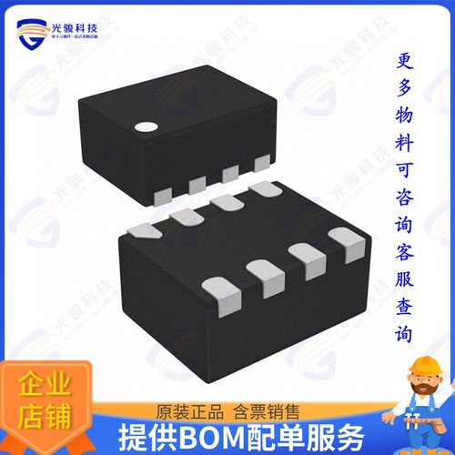 MP2162AGQH-Z集成电路IC REG BUCK ADJ 2A 8QFN