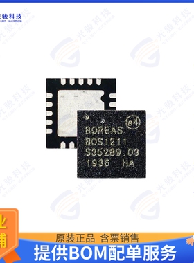 BOS1211AQR集成电路IC MTR DRV PIEZO 9V-16V 24-VFQFN