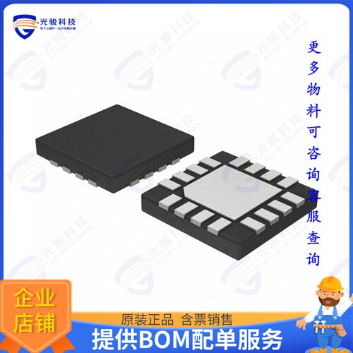 NB7NPQ7022MMUTXG集成电路IC REDRIVER 2-PORT 16UQFN