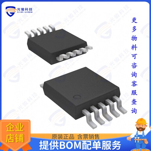 DG2519EDQ-T1-GE3集成电路IC SWITCH SPDT X 2 4OHM 10MSOP