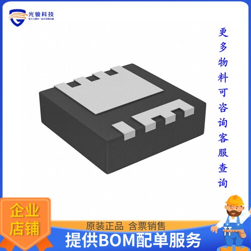 BSZ075N08NS5ATMA1 晶体管MOSFET N-CH 80V 40A 8TSDSON