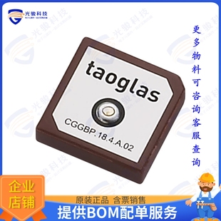 ANT 件RF 1.56 1.575GHZ PATCH CGGBP.18.4.A.02 CER 射频元