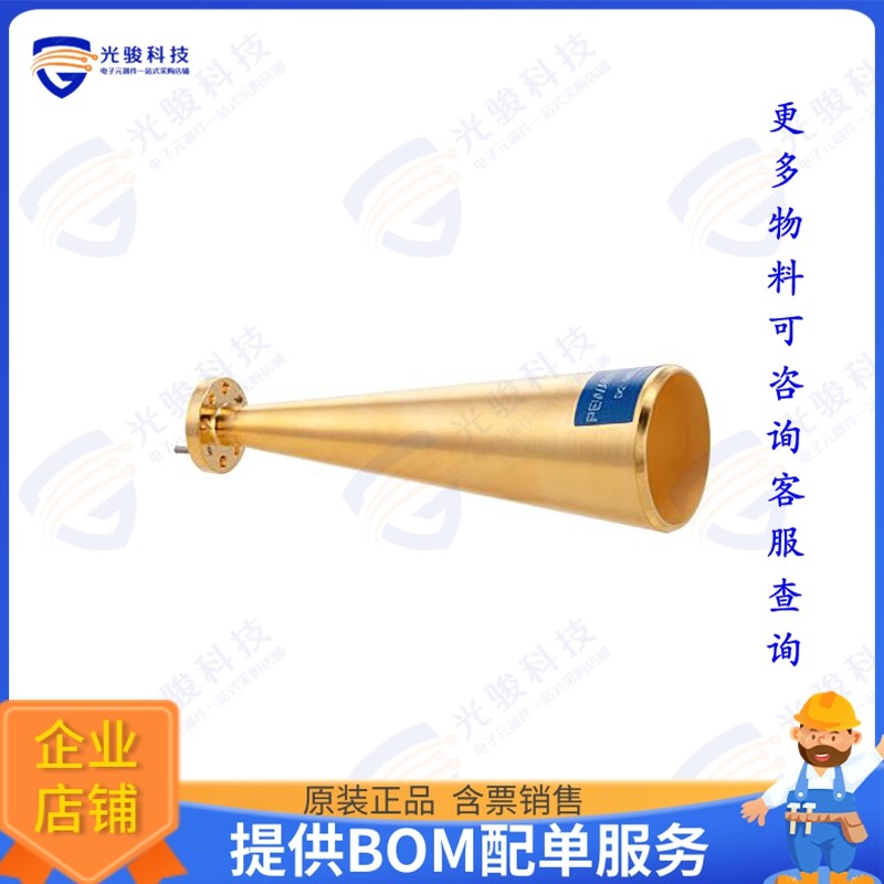 PEWAN1044 射频元件WR-12 Waveguide Conical Gain Hor