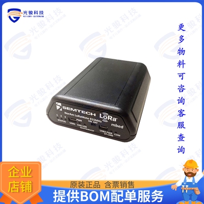 SX1272LM1CEP 射频元件NAMOTE-72 - 915MHZ W/O SMA