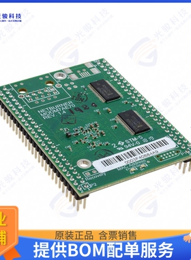 MODM7AE70-200IR集成电路IC MOD CORTEX-M7 300MHZ 8MB