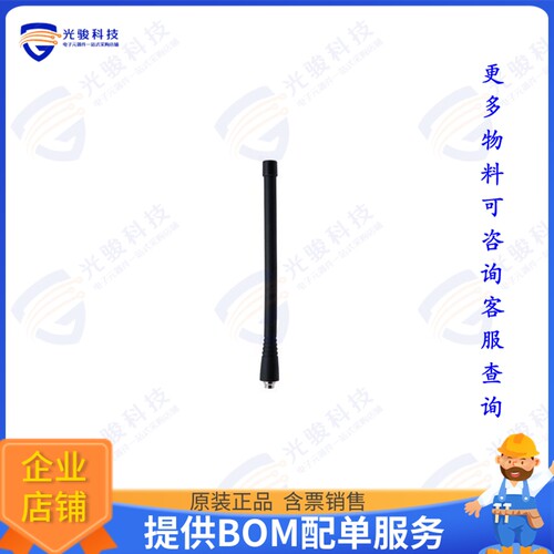 PEANRBD1025 射频元件136-174 MHZ RUBBER DUCK ANTENNA,