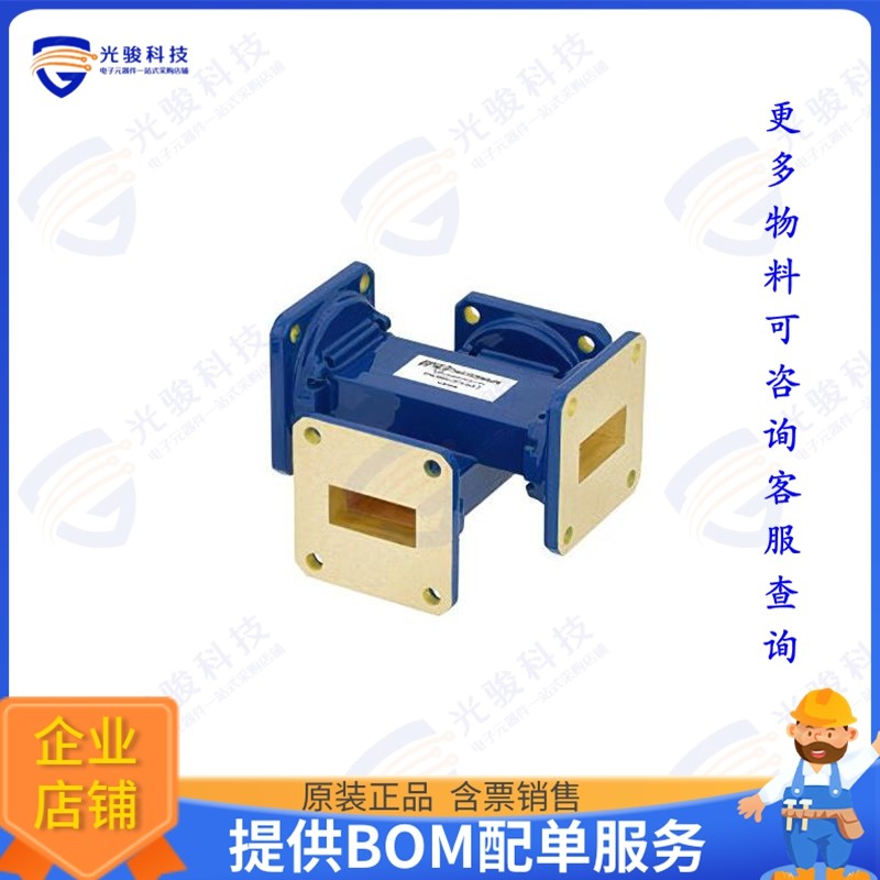 PEWCP1057 射频元件WR-90 Waveguide 40 dB Crossguide