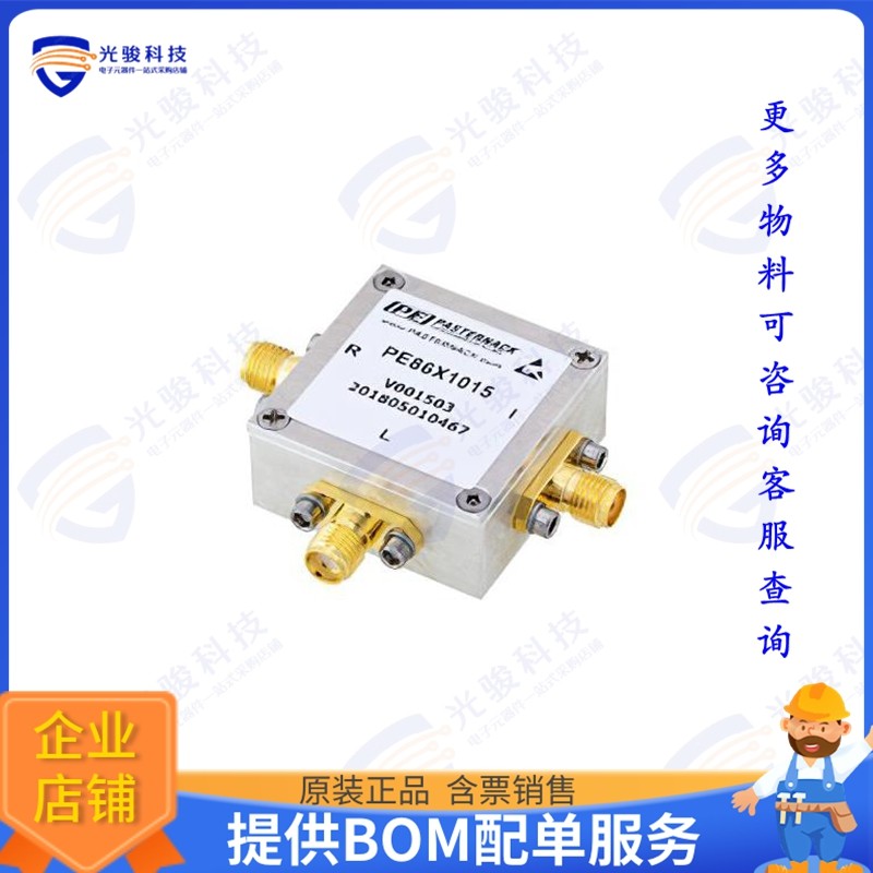 PE86X1015 射频元件Double Balanced Mixer Operating