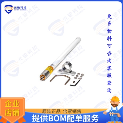 1361276 射频元件OMNIDIRECTIONAL ANTENNA, 900 MHZ