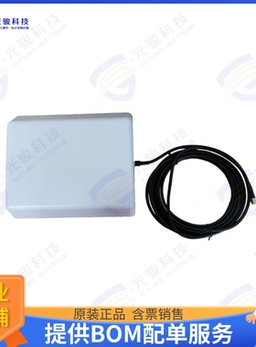 AN_GSM_916 射频元件MASWELL 4G/3G/WIFI PANEL ANTENNA