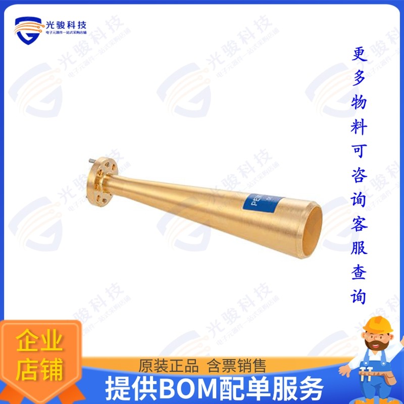 PEWAN1064 射频元件WR-6 Waveguide Conical Gain Horn