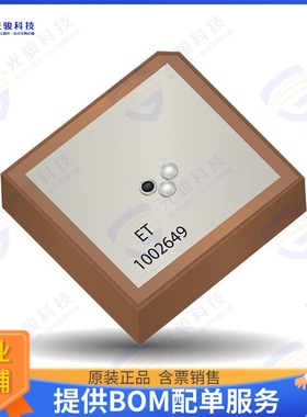 1002649 射频元件EMBEDDED ANTENNA, GPS, GLONASS,