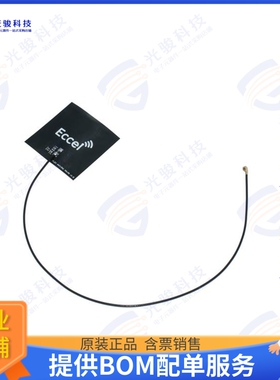 500 射频元件RFID ANTENNA 13.56MHZ 40X40MMW