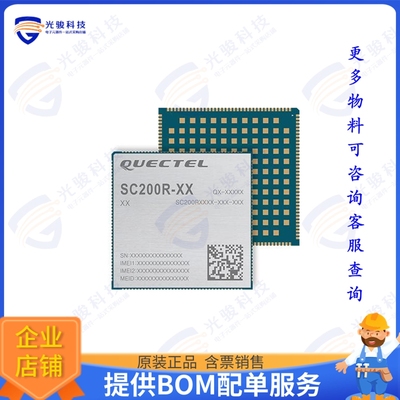 SC200RCENA-E51-UGNDA 射频元件RF TXRX MOD BT NAV WIFISMD