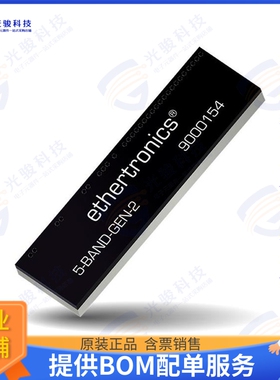 9000154 射频元件ANTENNA PCB, GSM5 D0230