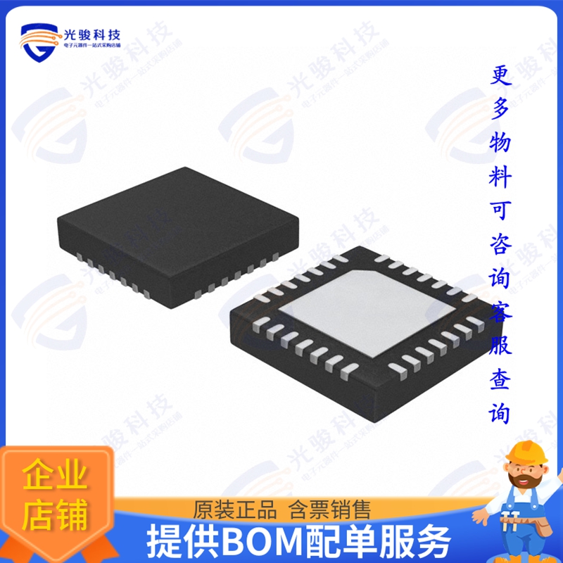 SX1276IMLTRT 射频元件IC RF TXRX 802.15.4 28QFN