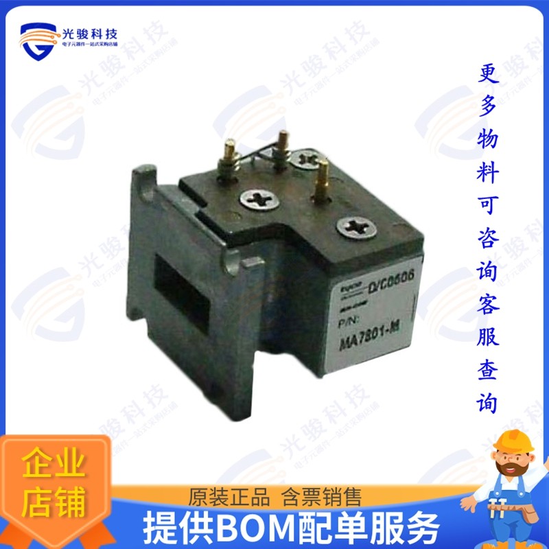 MACS-007801-0M1R10 射频元件TRANCEIVER,MONO,24GHZ,ROHS COMPL