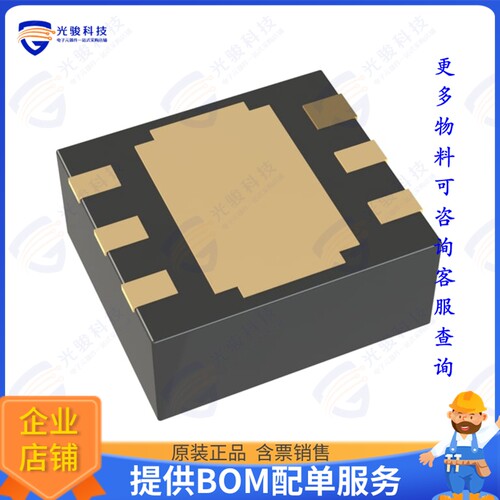 XC6702D701ER-G集成电路IC REG LINEAR 7V 300MA 6-USPC