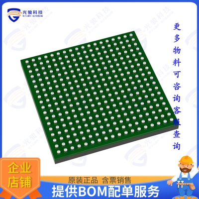 10M16SAU324C8G集成电路IC FPGA 246 I/O 324UBGA